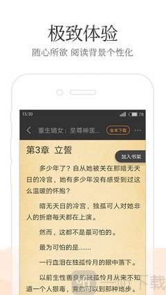 威尼斯登入口